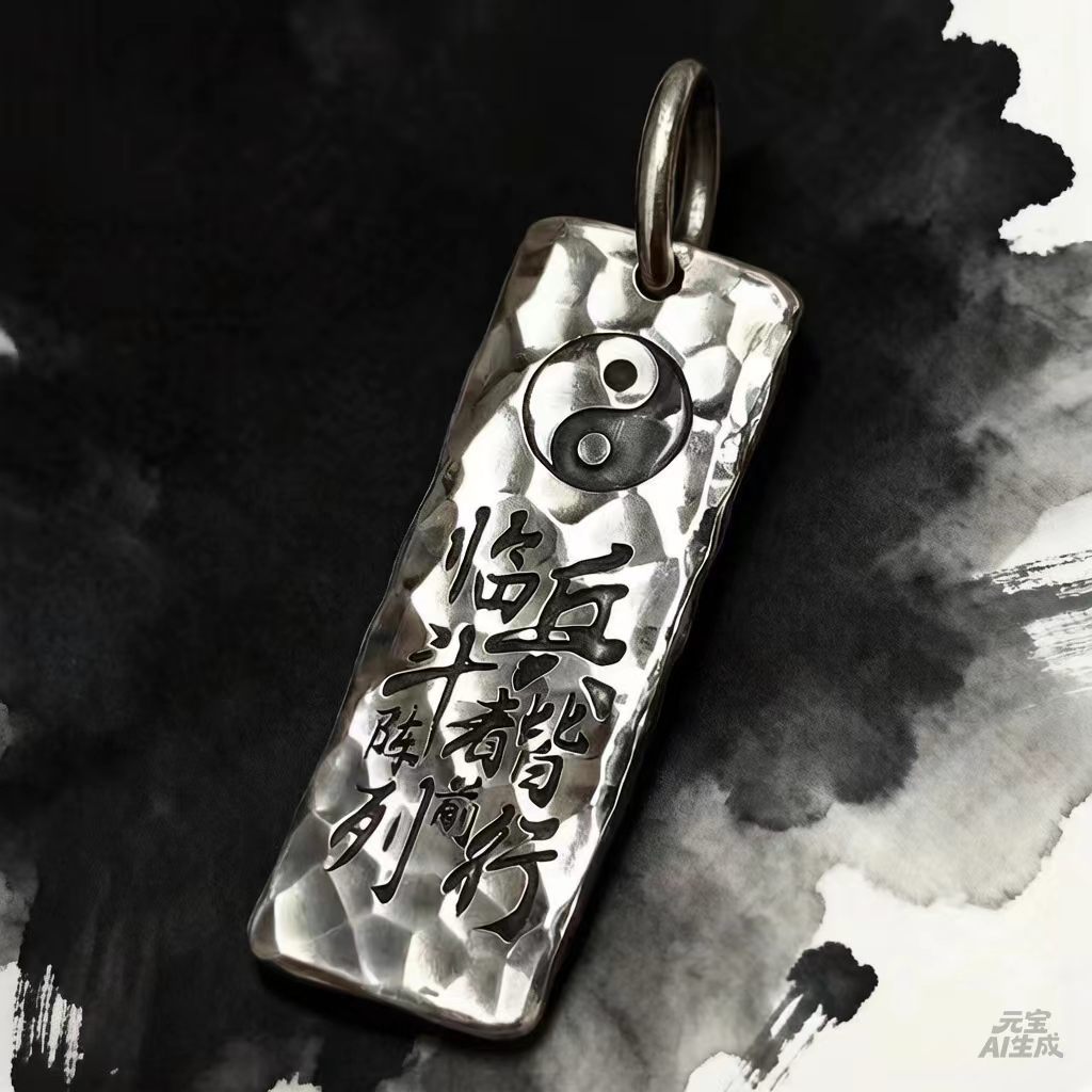 Men Accessories Ethnic - Blessing Tai Chi Scripture Necklace Male