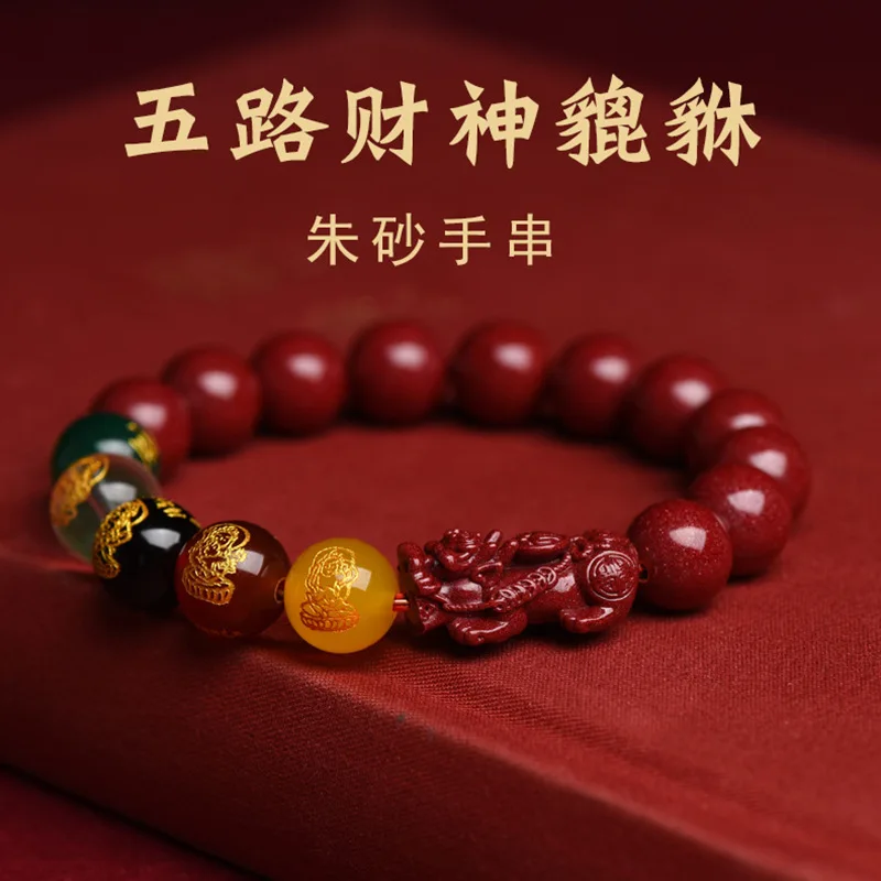 Red Real Cinnabar Pixiu Bracel - Bead Bracelet Men 리뷰 및 가격
