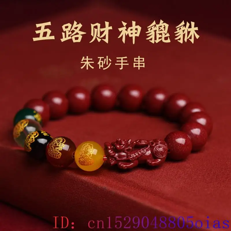 Red Real Cinnabar Pixiu Bracel - Bead Bracelet Men 리뷰 및 가격