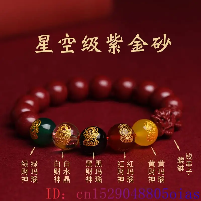 Red Real Cinnabar Pixiu Bracel - Bead Bracelet Men 리뷰 및 가격