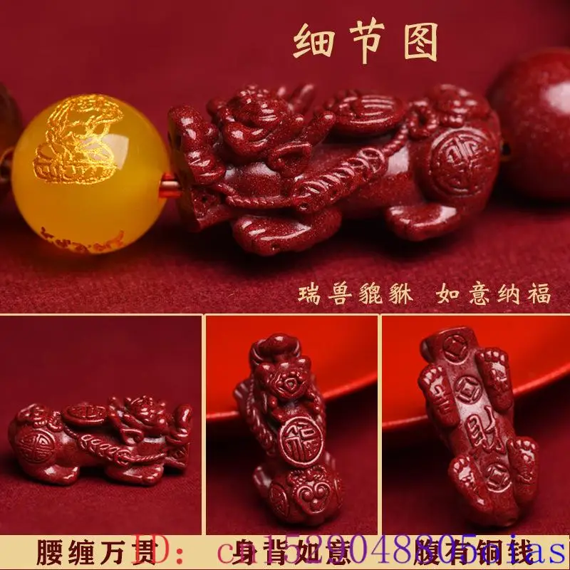 Red Real Cinnabar Pixiu Bracel - Bead Bracelet Men 리뷰 및 가격