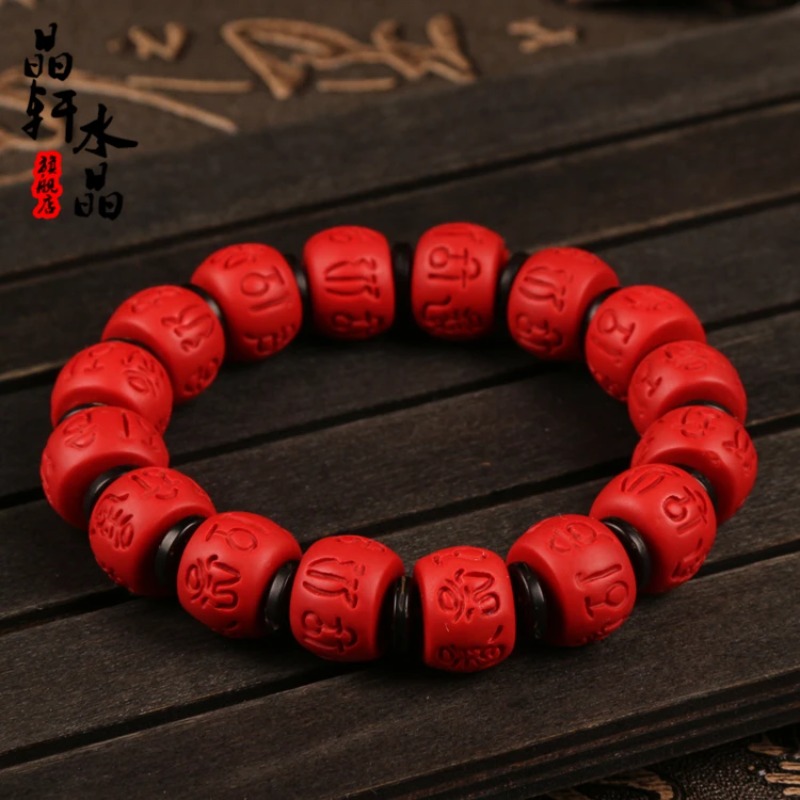 Chinese 13*9MM Beads Red Organ - Bead Bracelet Men 리뷰 및 가격
