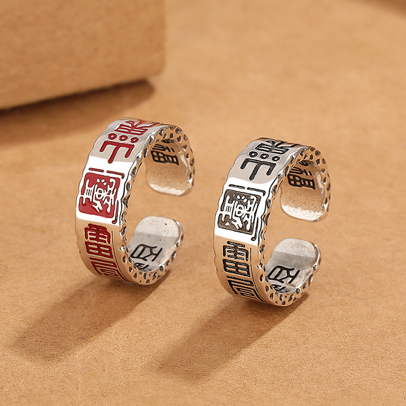 Ethnic Style Taoism Talisman R - Men Accessories Ethnic 리뷰 및 가격