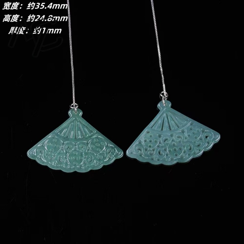 Natural Blue Water Emerald Jad - Men'S Accessories Drop Shipping 리뷰 및 가격
