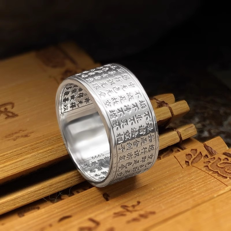 Blessing Prajnaparamita Heart  - Men Accessories Ethnic 리뷰 및 가격