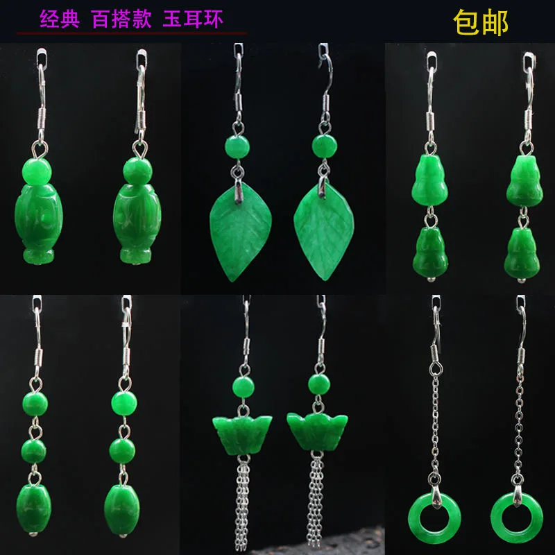 Customized Natural Green Jade  - Men Accessories Earrings 리뷰 및 가격