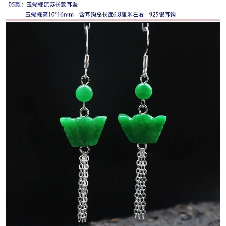Customized Natural Green Jade  - Men Accessories Earrings 리뷰 및 가격