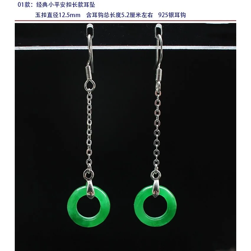 Customized Natural Green Jade  - Men Accessories Earrings 리뷰 및 가격