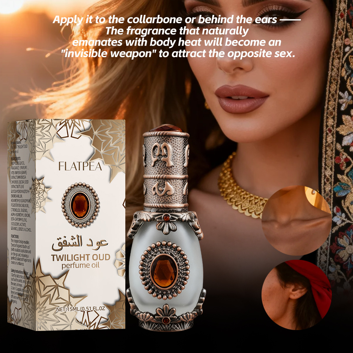 Vanilla Oud Perfume Essential  - Men'S Accessories Drop Shipping 리뷰 및 가격