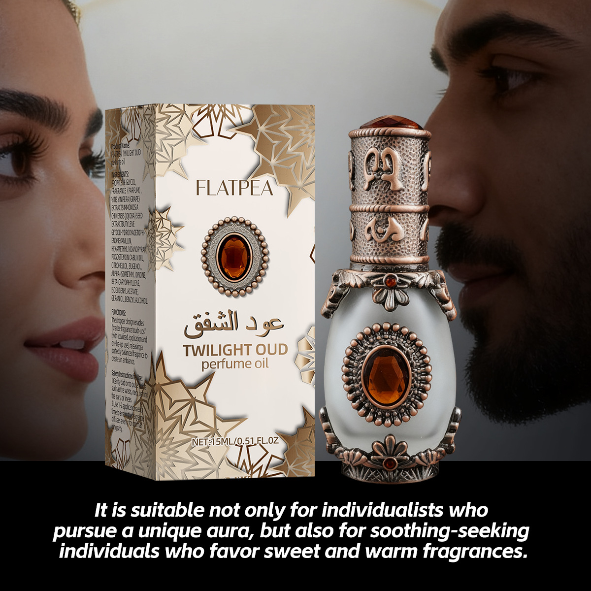 Vanilla Oud Perfume Essential  - Men'S Accessories Drop Shipping 리뷰 및 가격
