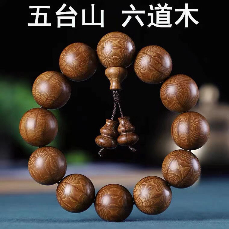 Wutai Mountain Ludao Wood Drag - Bead Bracelet Men 리뷰 및 가격